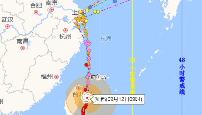 14号台风路径实时发布系统路径图 “灿都”将给浙江上海等来显著影响