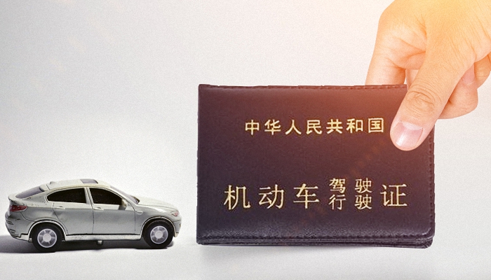 深圳考试合格后什么时候可以领到驾驶证 拿到驾照后多久可以独自上高速
