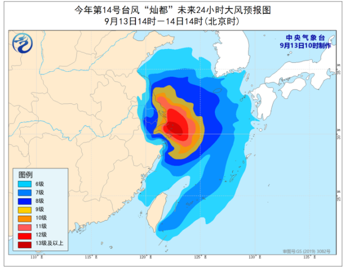 温州台风网台风灿都2021实时路径图 最新14号台风实时路径跟踪