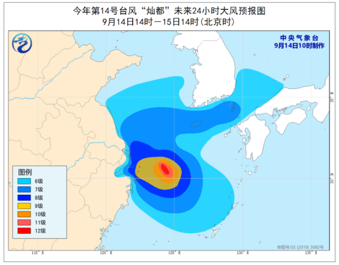 14号台风灿都实时路径发布系统 台风灿都今日至明天在东海海域回旋