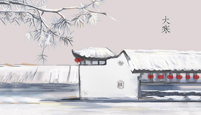 2021年大寒是农历几月几日 2021年大寒是哪一天