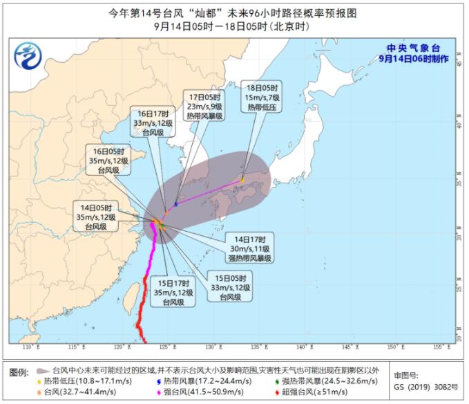 台风灿都对华东仍有影响 四川盆地北部南部迎强降雨