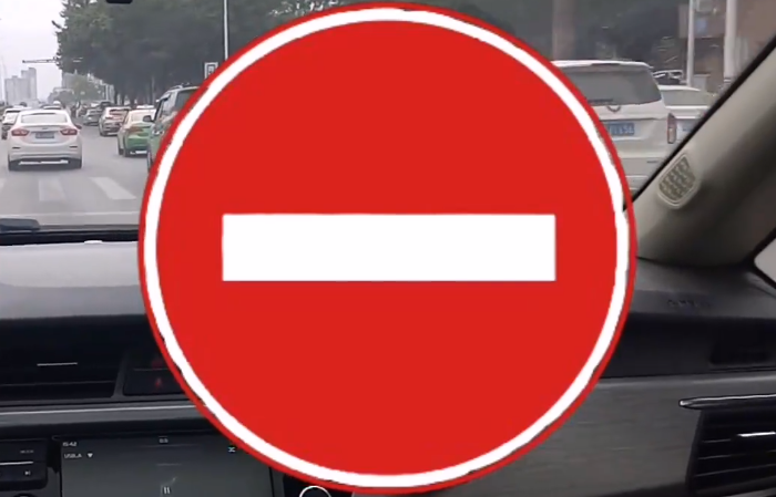 禁止驶入标志图片 禁止驶入标志图标