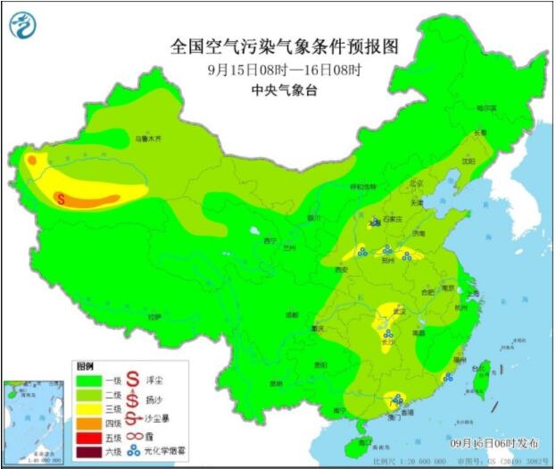 9月15日环境气象公报：湖南广东等气温高利于臭氧生成