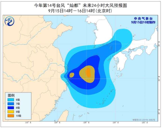 2021年14号台风路径最新消息  距离上海市东偏南方向约450公里