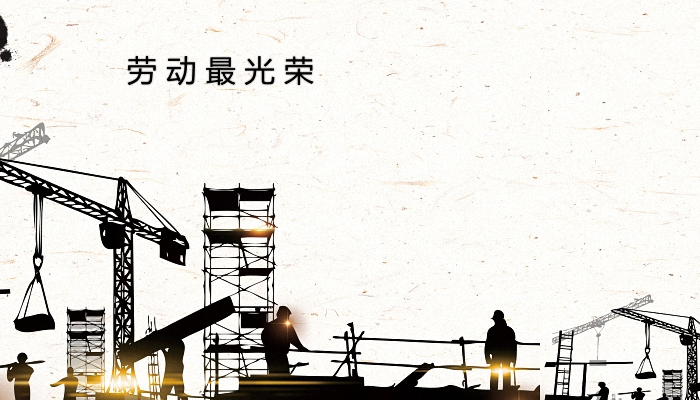 2022劳动节是哪一天 2022什么时候劳动节