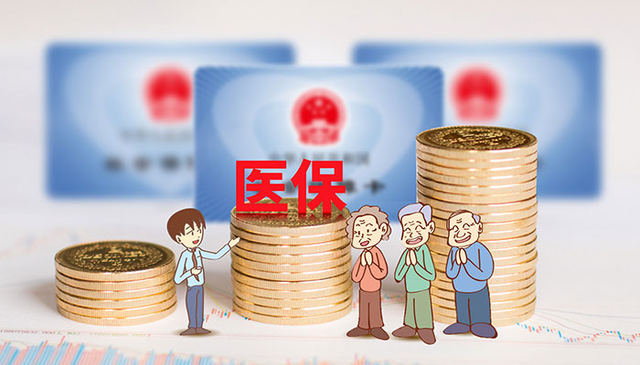 上海医保和养老保险未缴够最低缴费年限怎么办 在上海换区工作要不要换社保卡