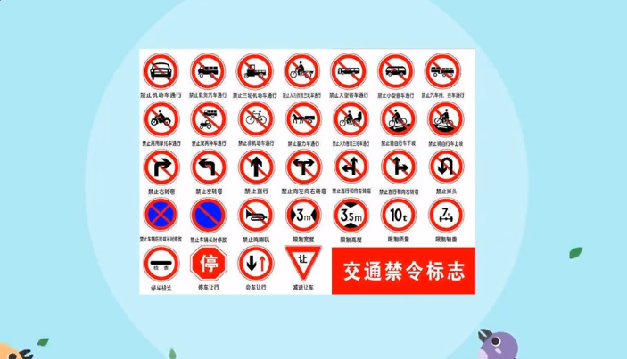 禁止通行标志图片 禁止通行标志图标