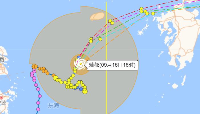 9月16日国外天气预报：台风灿都或在日本南部沿海登陆