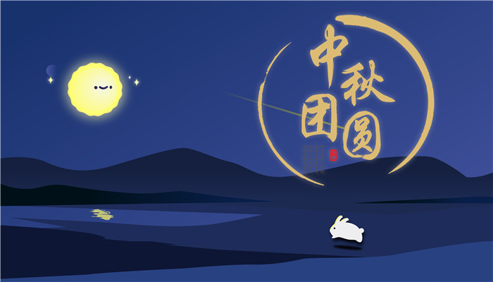 2021中秋节哪天有加班费 2021年中秋节加班费算几天