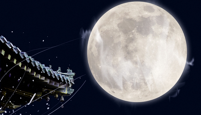 2021中秋节赏月最佳观赏时间几点几分 2021中秋节月亮最圆的时刻