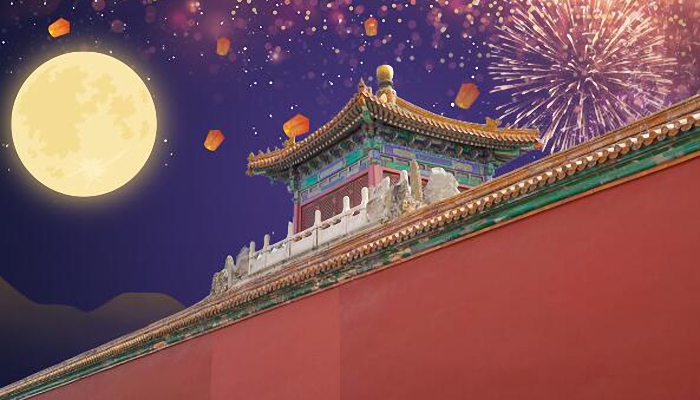 2021中秋节快乐的祝福语 关于中秋快乐的祝福语短语