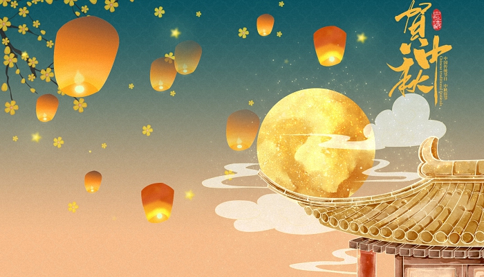 中秋节古诗大全50首 描写八月十五中秋节的古诗