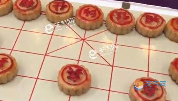 重庆一景区推出象棋麻将月饼 你吃过哪些奇特的月饼