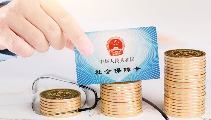上海线上怎么查询自己的社保缴费金额 2021上海五险一金缴费标准