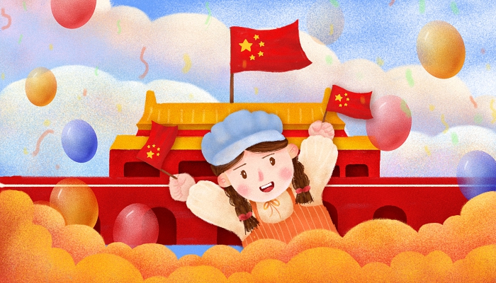 中国国庆节的意义 国庆节的文化内涵