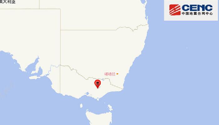 澳大利亚5.9级地震震塌墨尔本楼房 堪培拉悉尼等均有震感