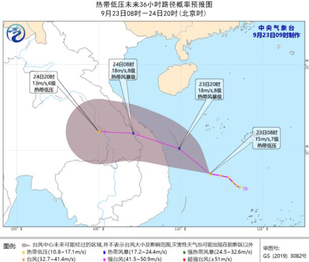 2021台风路径实时发布系统 南海热带低压将于24日登陆越南中部沿海