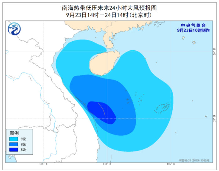 温州台风网15号台风实时路径图消息 热带低压将于24日凌晨在越南中部沿海登陆