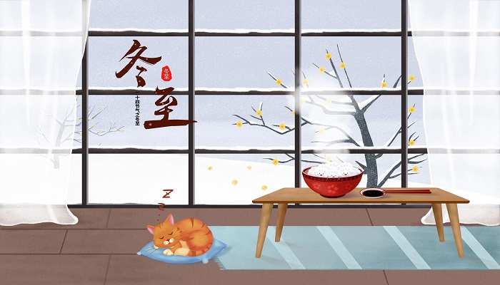 今年冬至那天可以搬家吗2021 2021冬至可以搬家吗