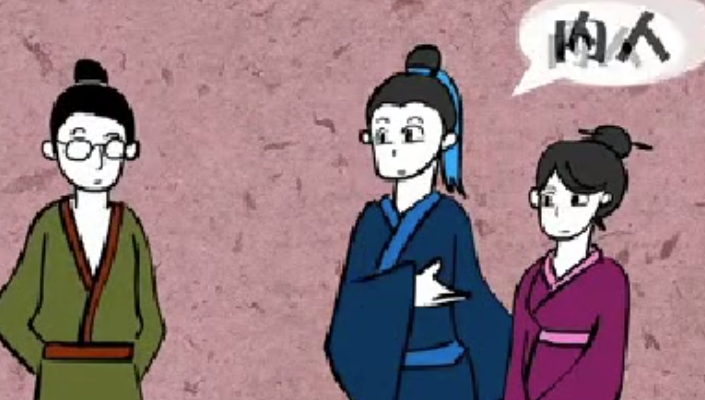 古代如何尊称对方的妻子 古人怎么尊称对方妻子