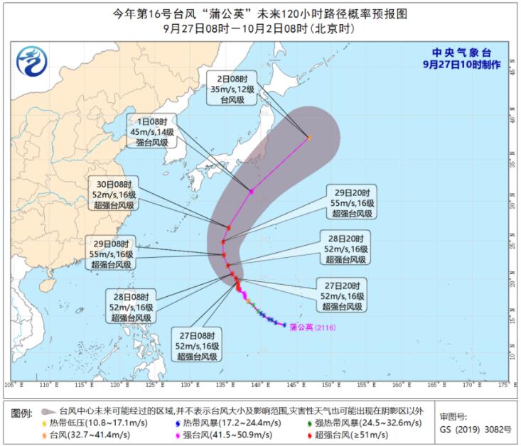 陕西四川河南等仍有较强降雨 “蒲公英”未来对我国海域无影响