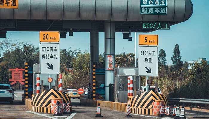 2021国庆高速免费是什么时候开始 2021国庆高速路免费时间规定