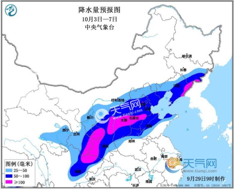 十一长假全国天气地图 太原石家庄或现10月罕见强降雨 