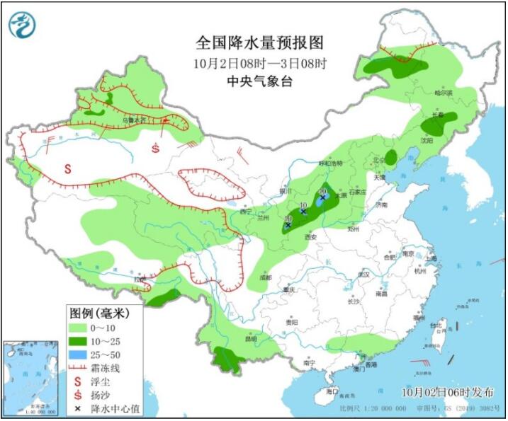 国庆第二天南北“冰火两重天” 北方降温超10℃南方高温达37℃