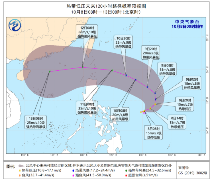 第18号台风最新实时路径图发布消息 台风圆规即将生成或成今年超强台风