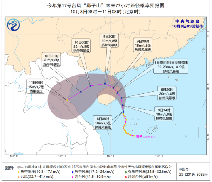 第18号台风最新实时路径图发布消息 台风圆规即将生成或成今年超强台风