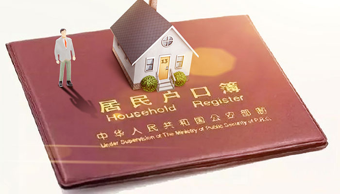 2021重庆大学生落户条件是什么 重庆落户后可以立即买房吗
