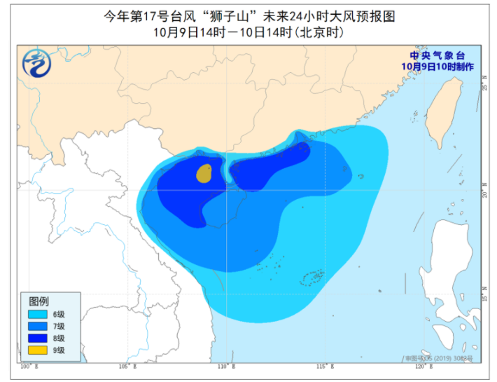 台风狮子山最新路径图发布消息今天 狮子山现位于海南澄迈级别8级
