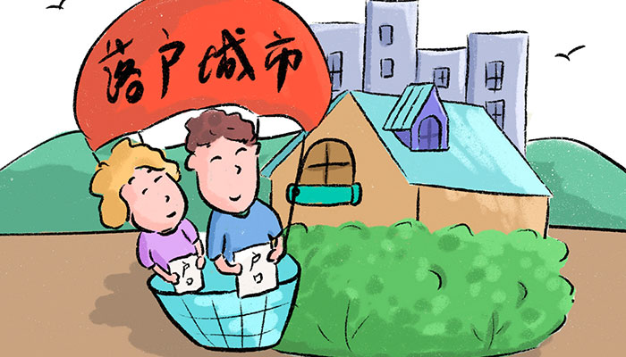 2021重庆大学生落户条件是什么 重庆落户后可以立即买房吗