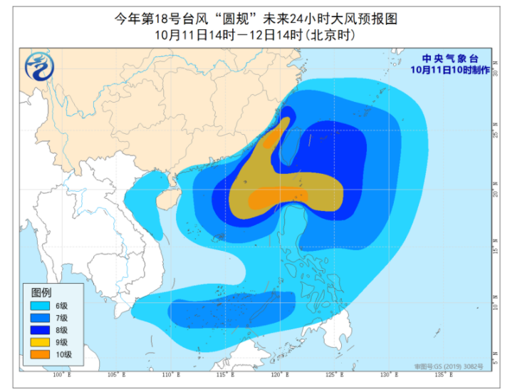 18号台风路径实时发布系统 台风圆规预计明日穿过巴士海峡靠近南海