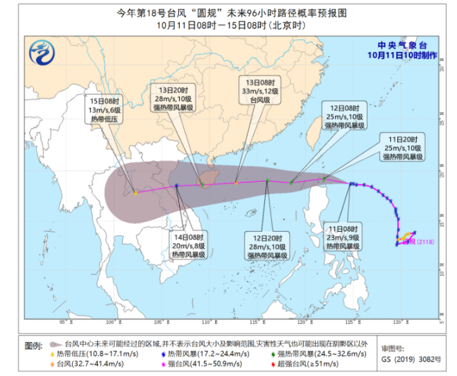 18号台风路径实时发布系统 台风圆规预计明日穿过巴士海峡靠近南海