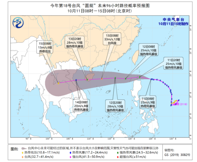 2021年台风最新消息今天 18号圆规预计13日登陆海南19号南川对我国无影响