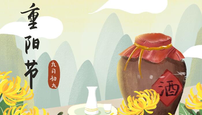 重阳节应该干些什么 重阳节有什么风俗活动