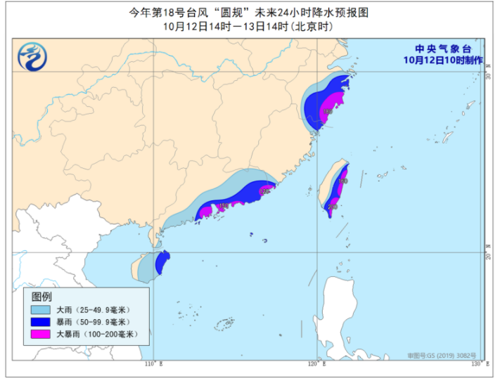 海南海口台风最新消息今天 18号台风圆规对海口有什么影响