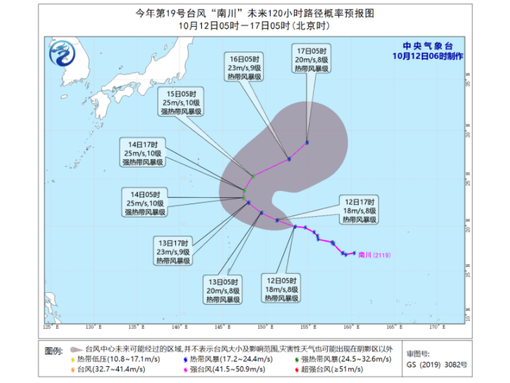 台风路径实时发布系统最新消息 台风圆规将登陆海南文昌至三亚一带沿海