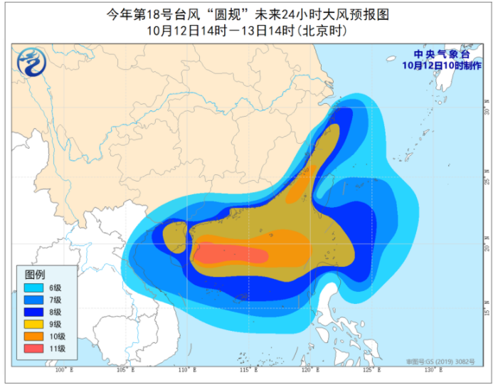 海南海口台风最新消息今天 18号台风圆规对海口有什么影响