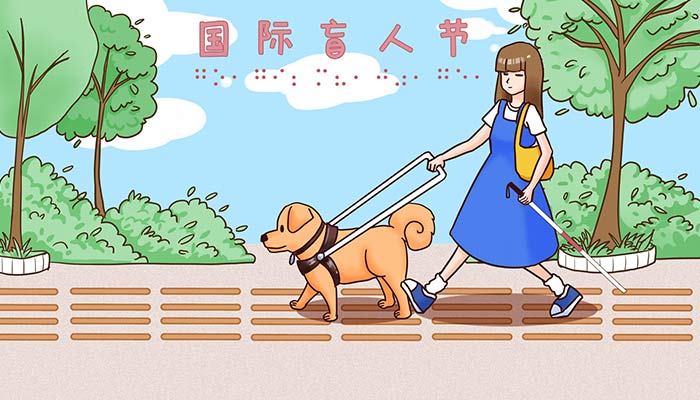 导盲犬证如何办理 怎么给狗办导盲犬证