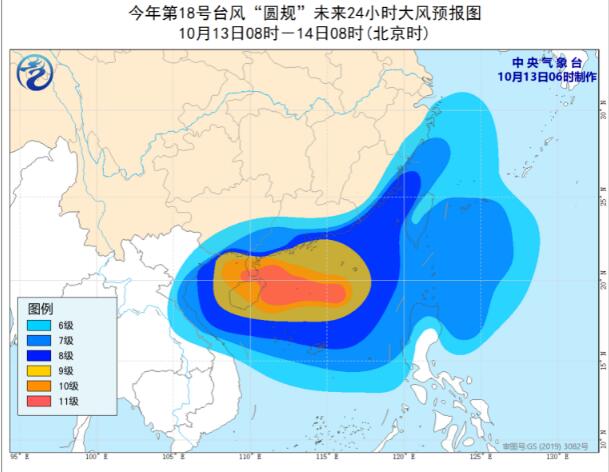 18号台风最新消息今天 台风圆规将于今日登陆海南岛