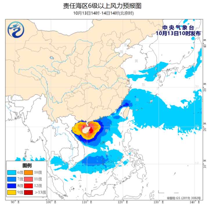 温州台风网18号台风最新实时路径图发布 台风圆规今日傍晚登陆海南文昌到陵水一带
