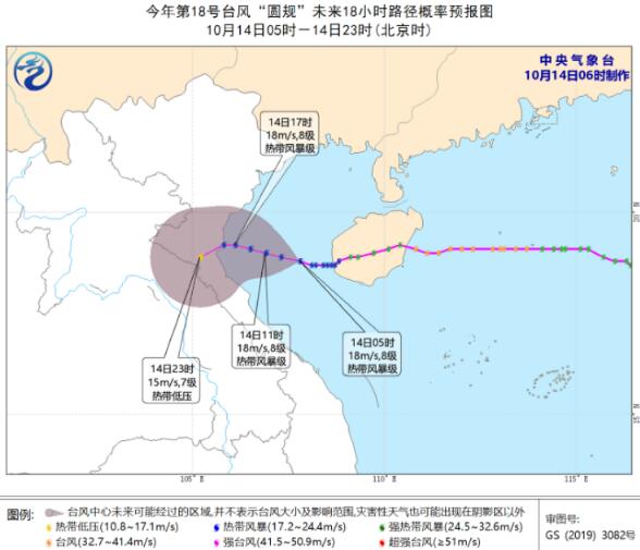 18号台风圆规现在位置在哪里 温州台风网18号台风路径实时发布系统