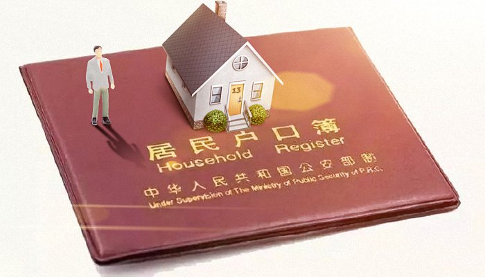 深圳老人随迁入户需要准备什么材料 2021年深圳老人随迁入户申报条件
