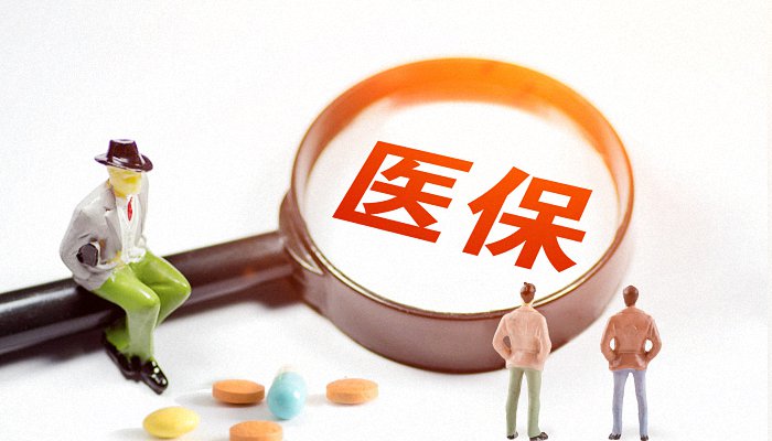 广州城乡居民医保缴费标准是多少 2022年度广州城乡居民医保缴费基数是多少