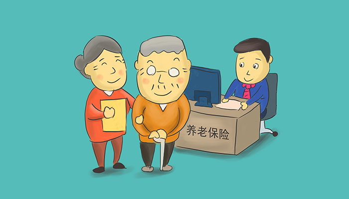 重庆征地养老保险补贴有多少 重庆征地养老补贴对象有哪些