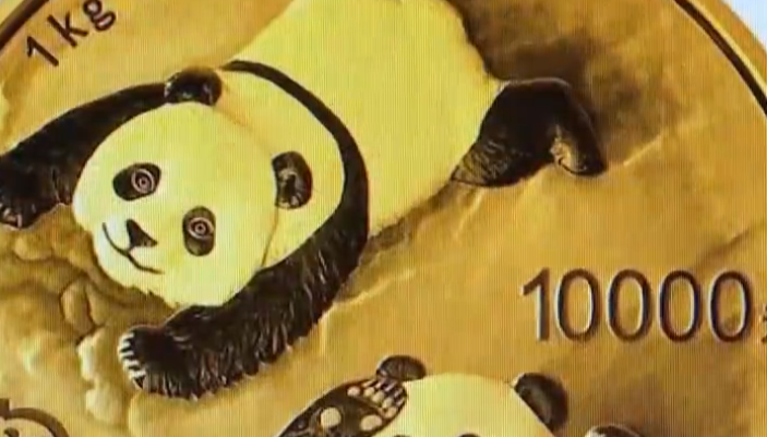 2022版熊猫纪念币什么时候可预约 2022版熊猫纪念币何时能预约
