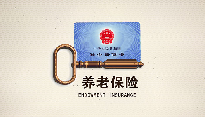 重庆养老保险网上转移怎么办理 重庆城乡居民养老保险转移需要哪些材料